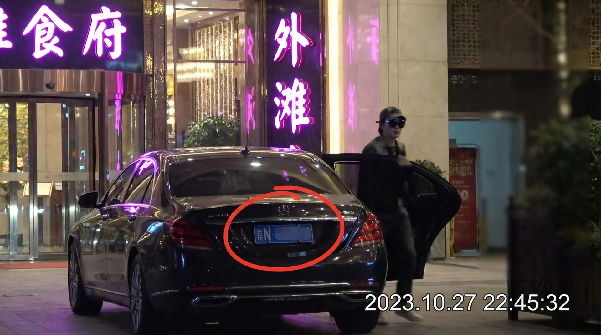 爱体育平台 - 豪车餐厅外偷拍